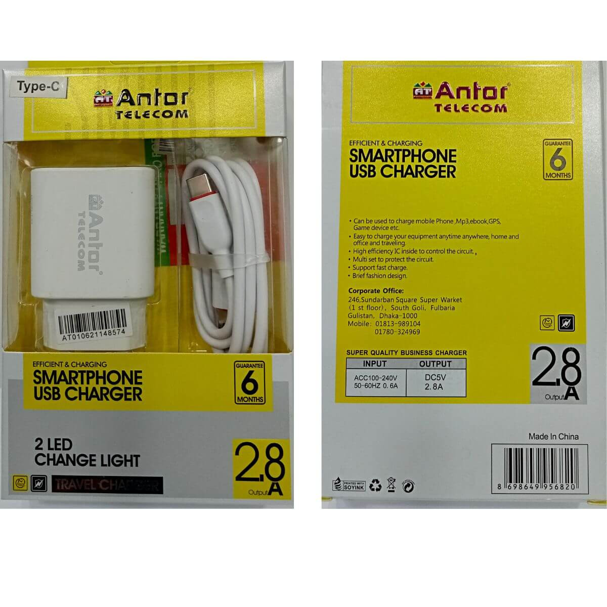 Antor 2.8A Type-C Cable USB Fast Charger BD