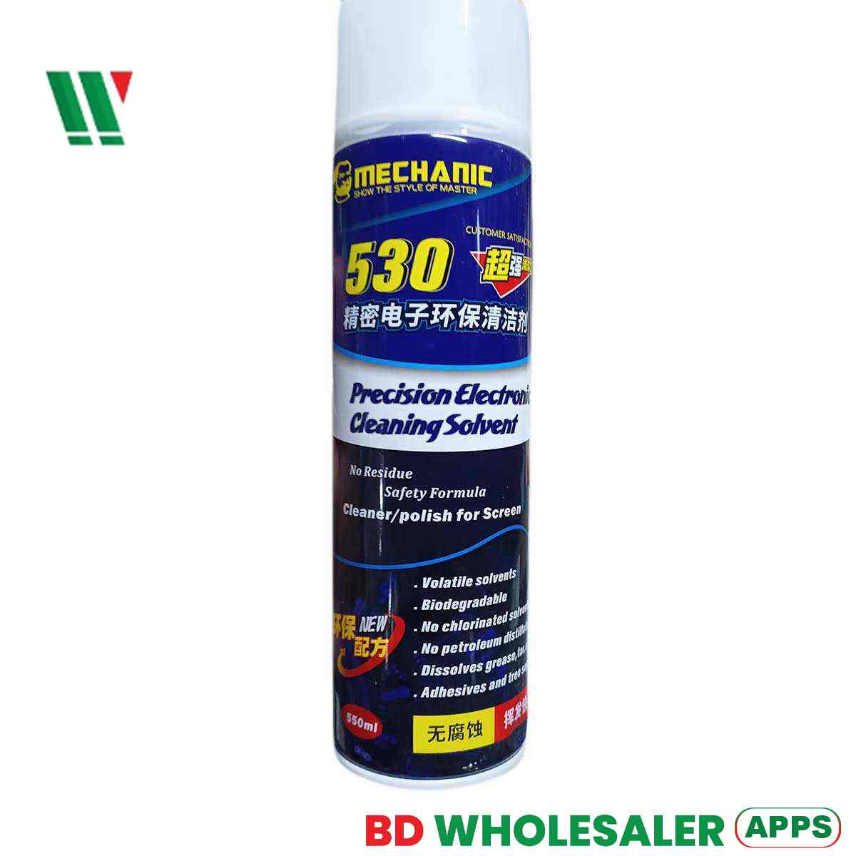 Spray MC 530.BD