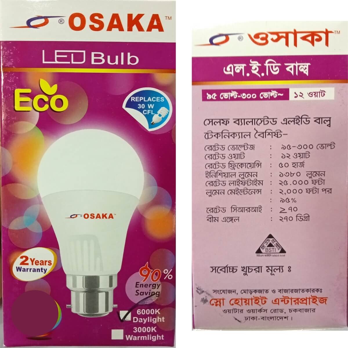 Osaka 7Watt Eco Series LED Bulb BD