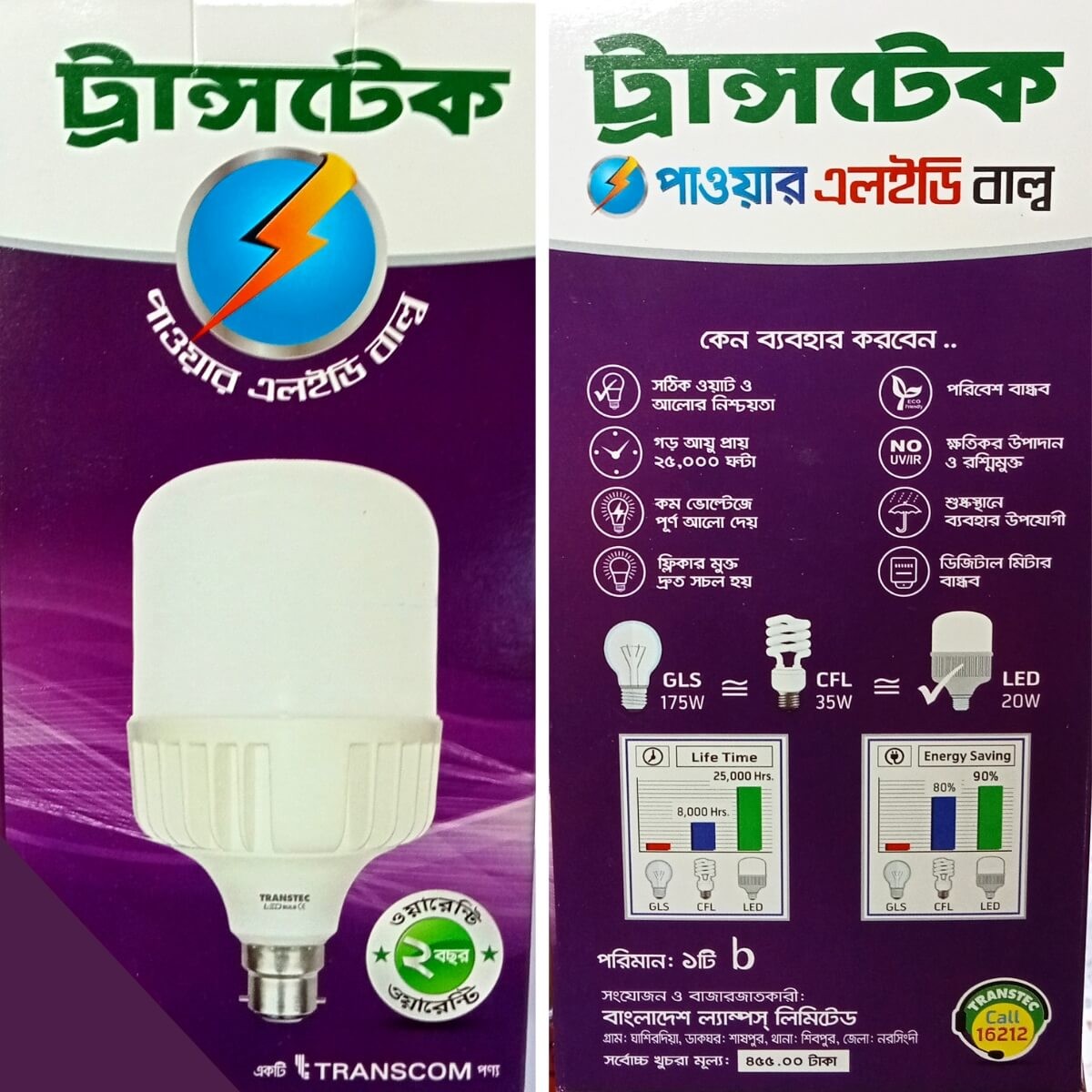 Transtec Bright 30Watt LED Bulb পিন টাইপ... BD