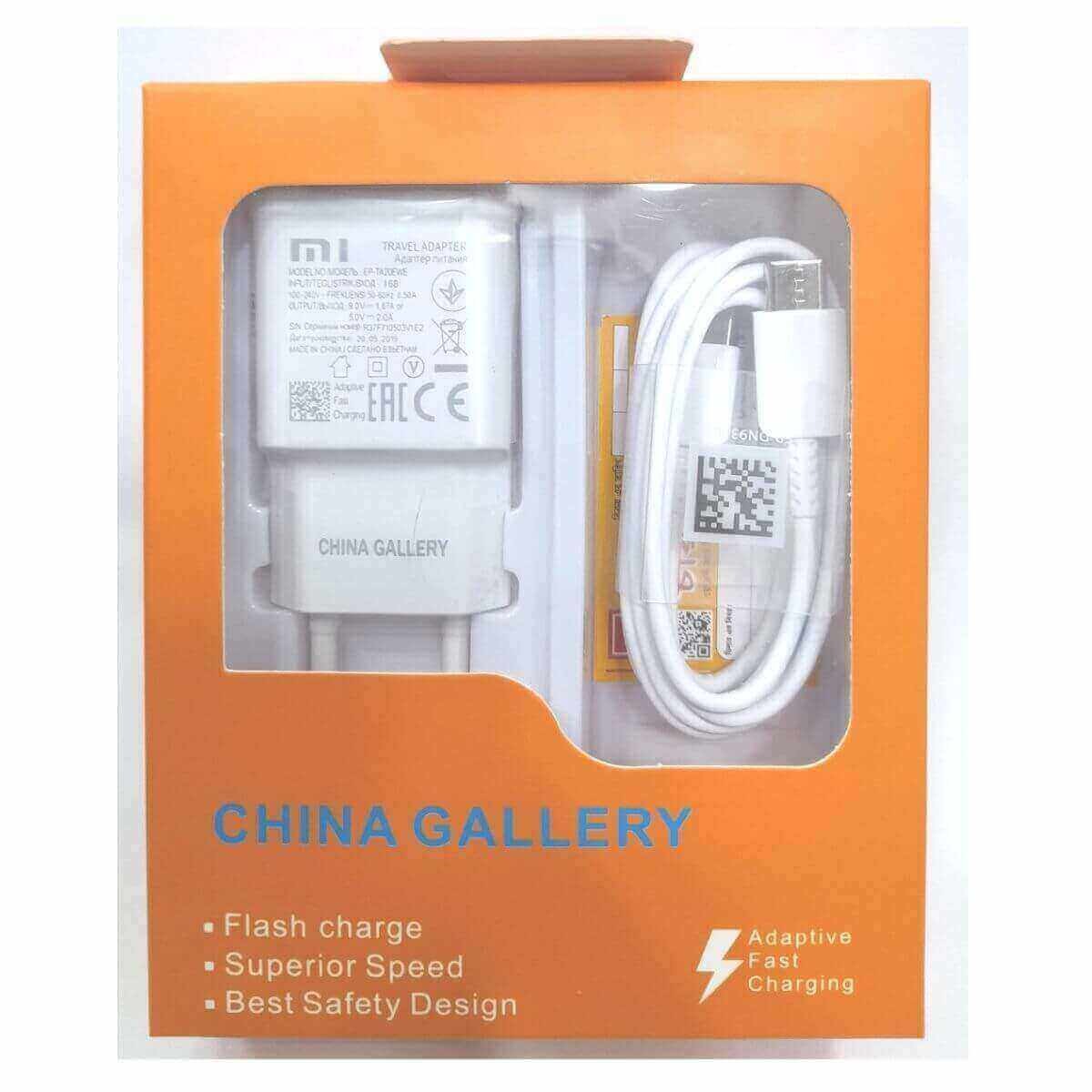 MultiBrand China Gallery Fast Charger 18Watt {Micr...... BD