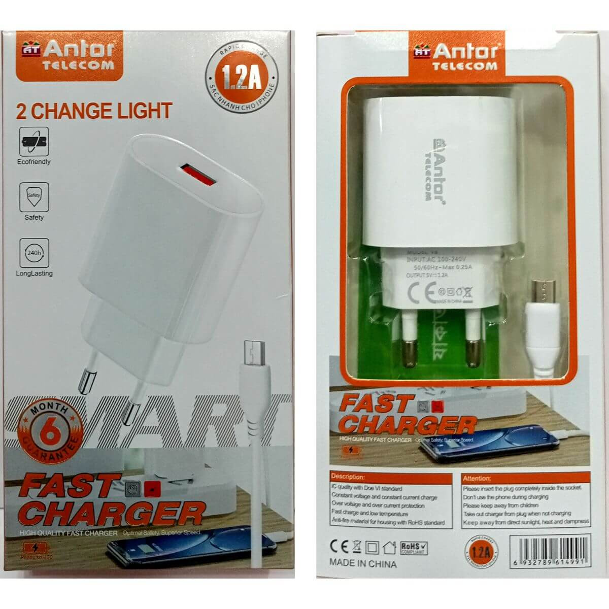 Antor 1.2A Micro USB Android ChargerBD