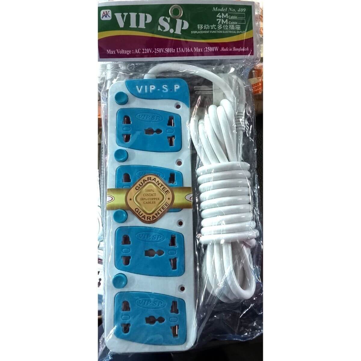 ViP Sp-409 7 Meter Cable Multiplug BD