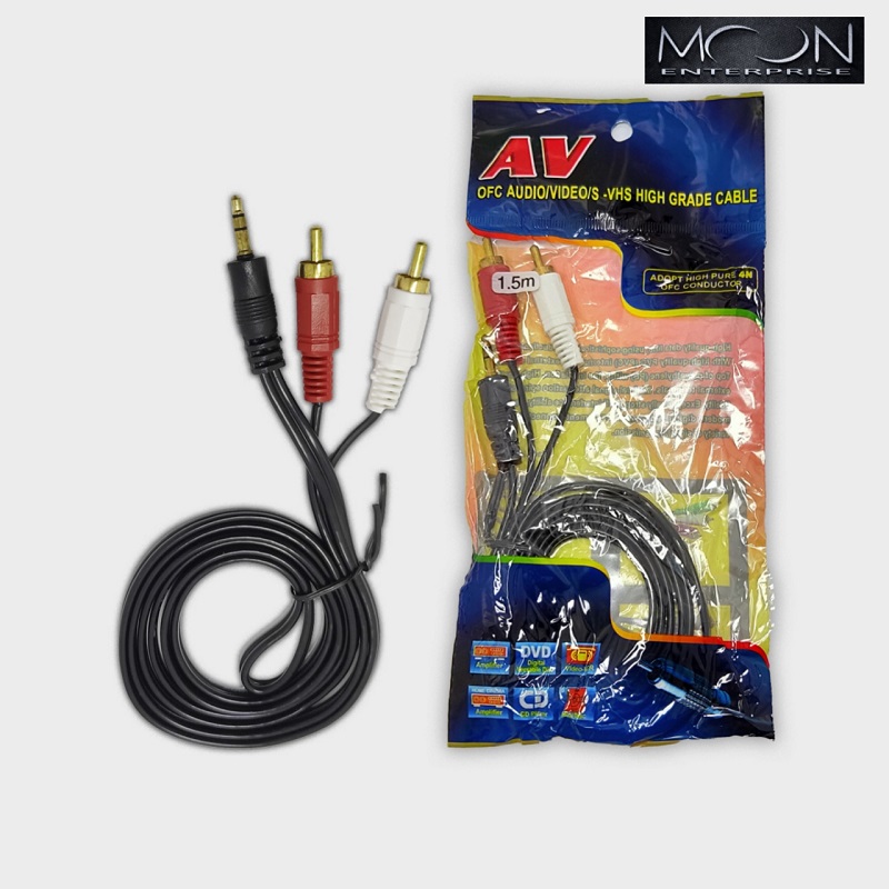 One By Two 1 By 2 AV/Tv Jack Cable